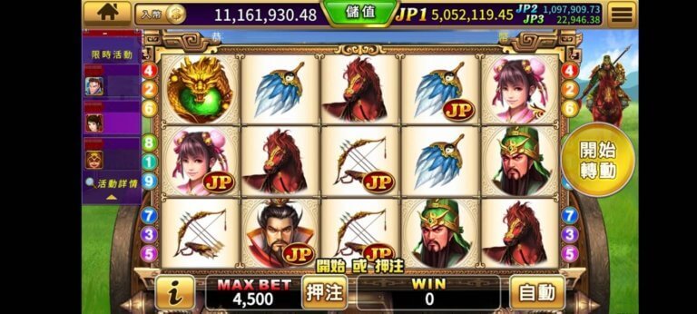 什麼是JP1|金好運幣商